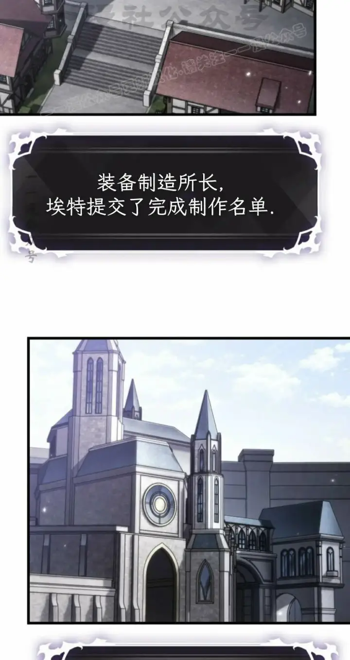 《Pick me up!》第205话图24