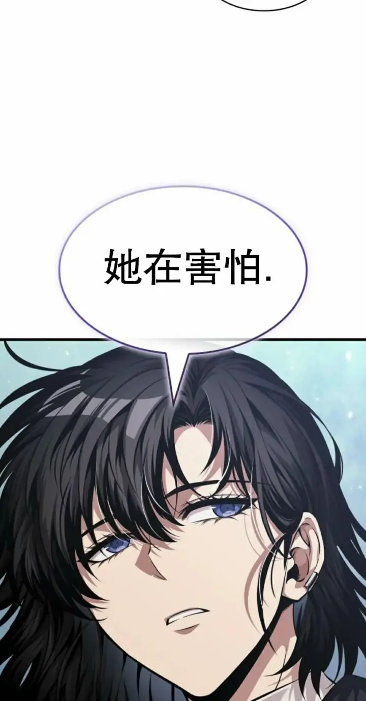 《Pick me up!》第205话图32