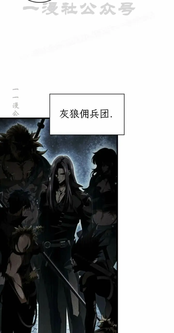 《Pick me up!》第205话图34
