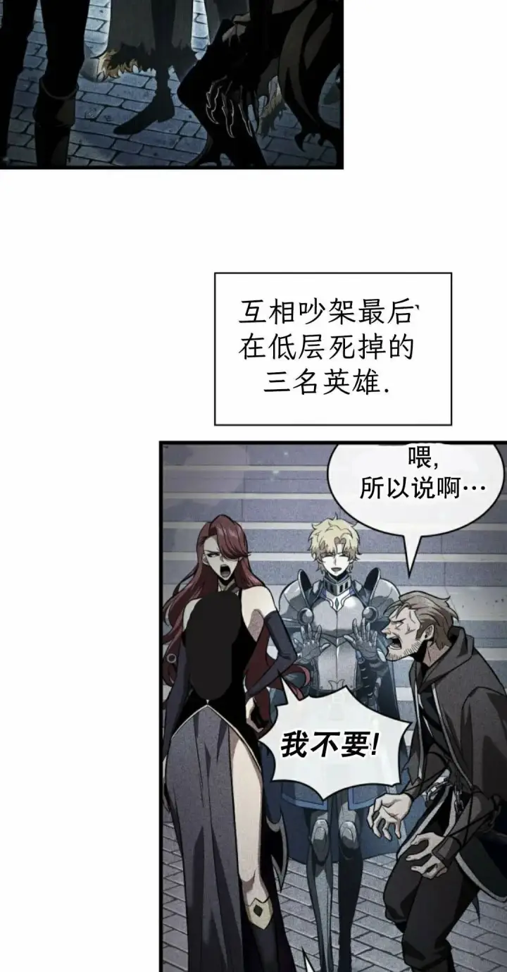 《Pick me up!》第205话图35