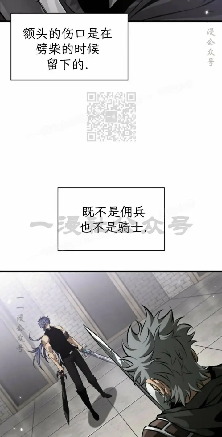 《Pick me up!》第205话图46