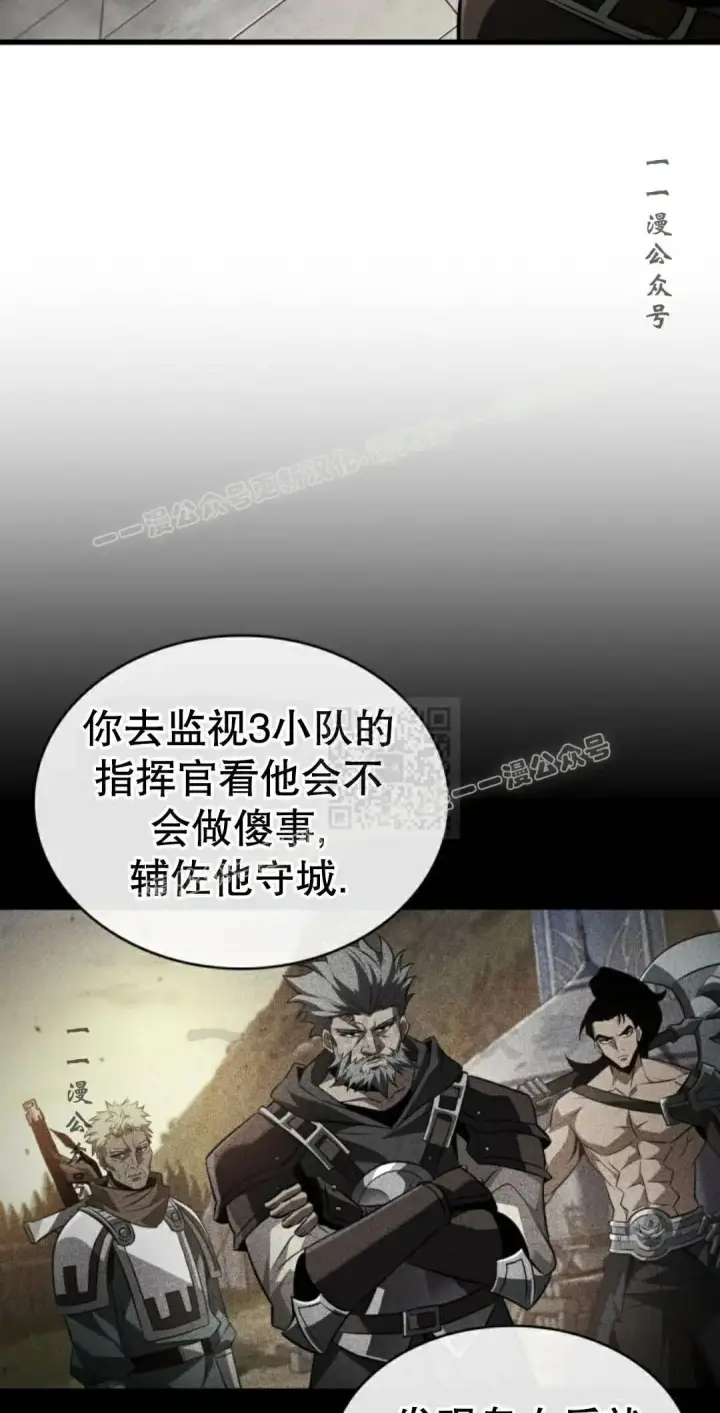 《Pick me up!》第205话图47