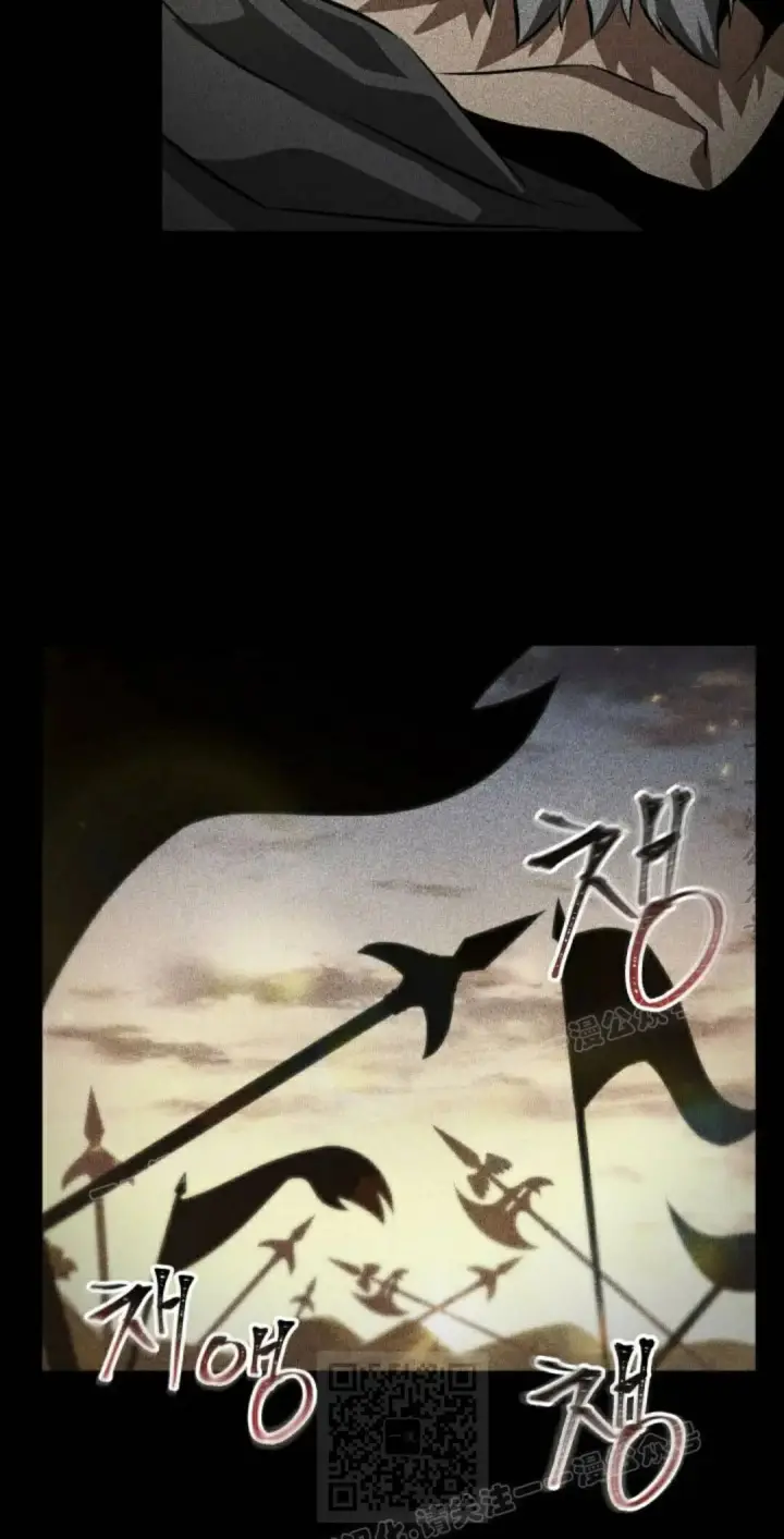 《Pick me up!》第205话图49