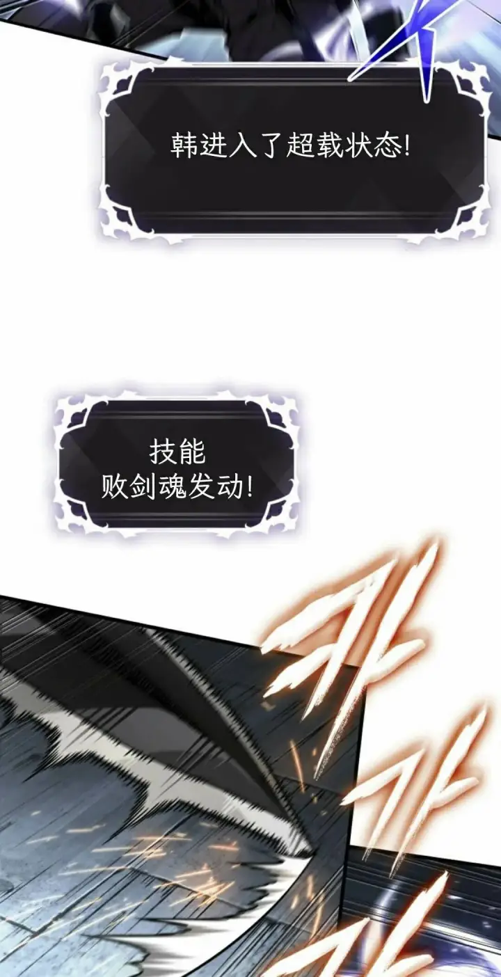 《Pick me up!》第205话图5