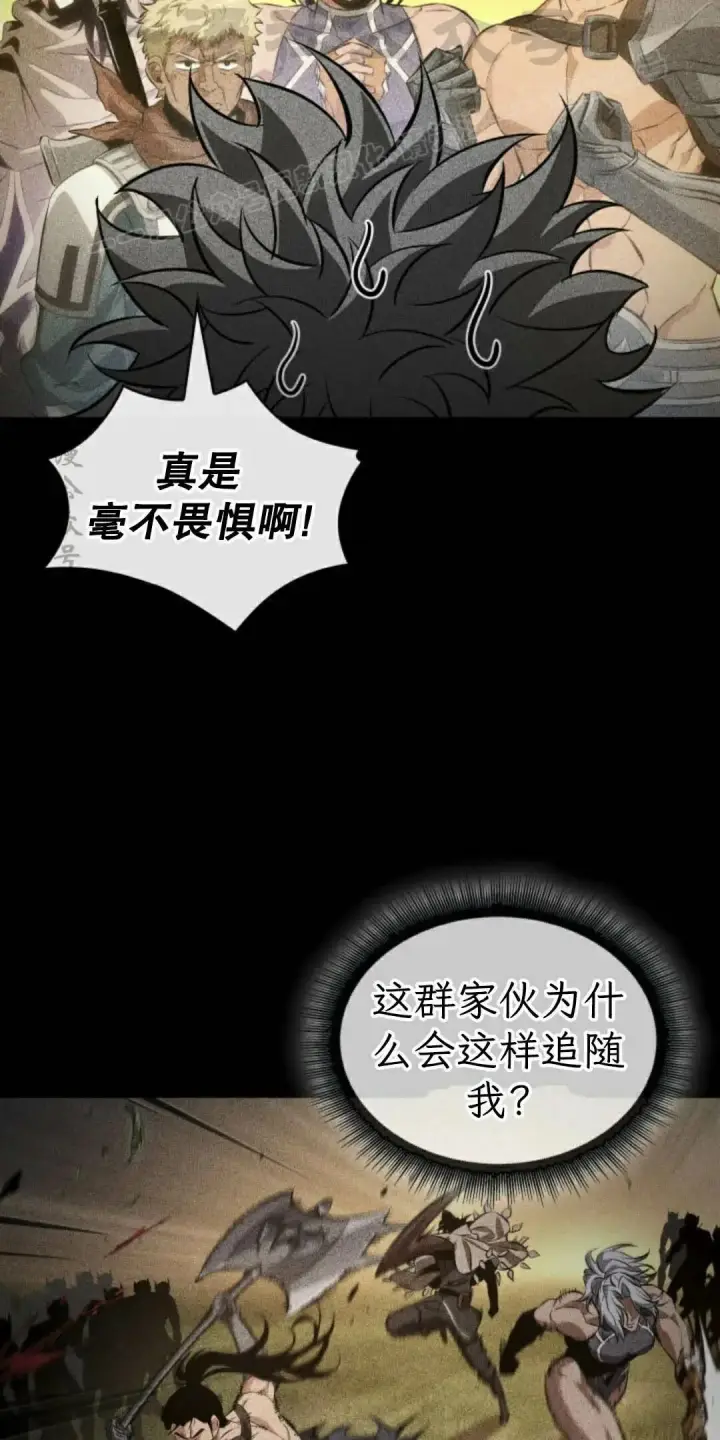 《Pick me up!》第205话图54