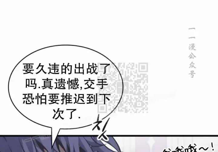 《Pick me up!》第205话图61