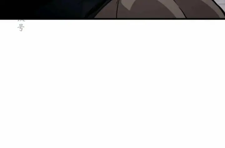 《Pick me up!》第205话图63