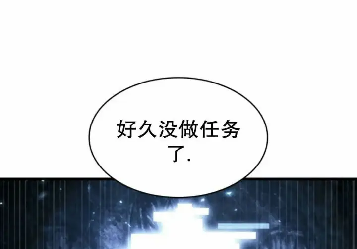 《Pick me up!》第205话图64