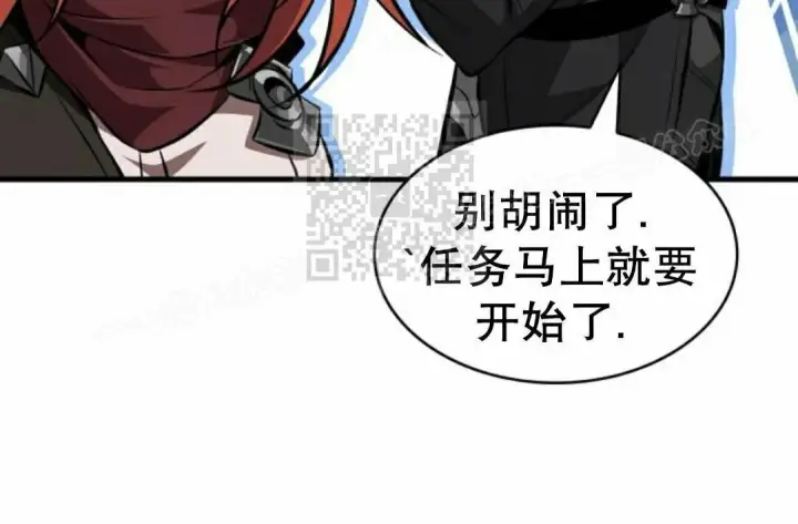 《Pick me up!》第205话图69