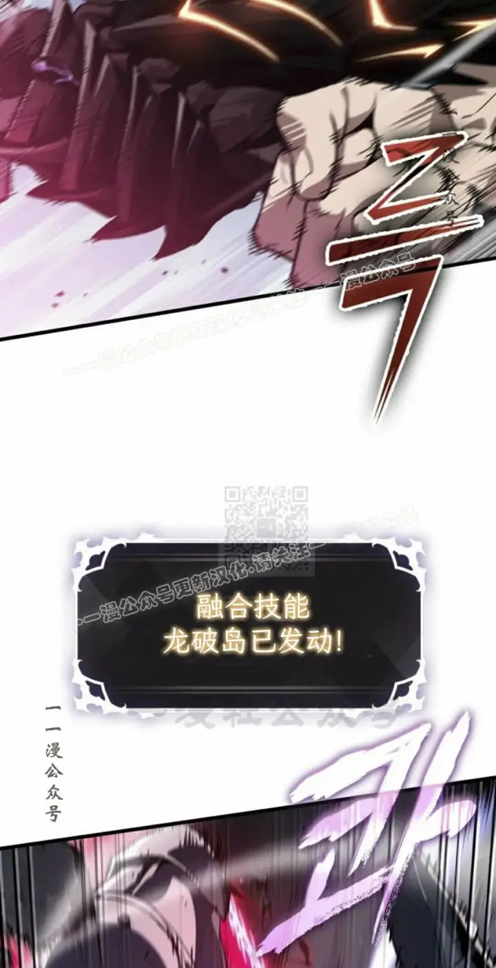 《Pick me up!》第205话图7