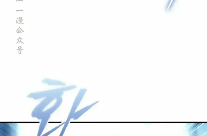《Pick me up!》第205话图78