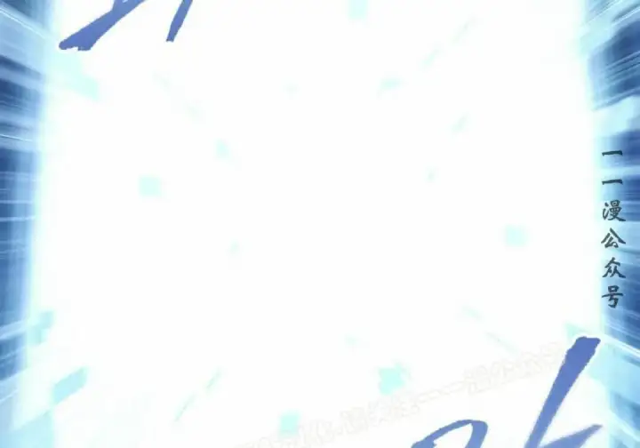 《Pick me up!》第205话图79
