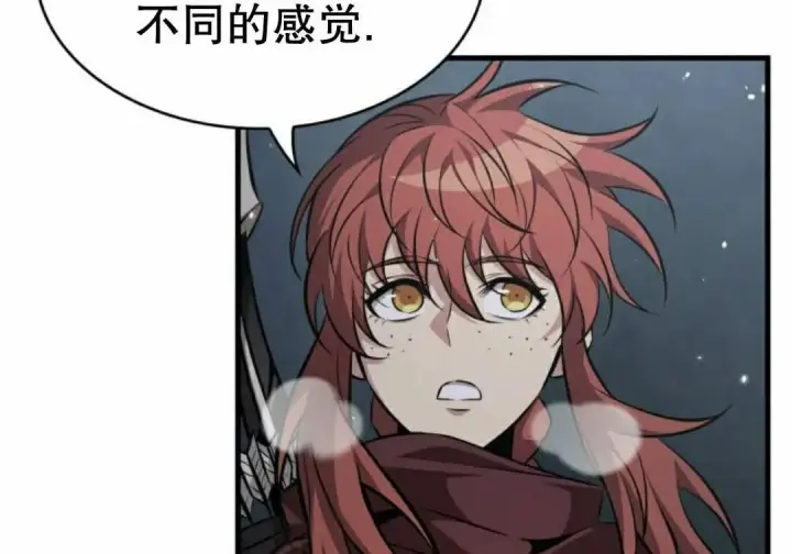《Pick me up!》第205话图82