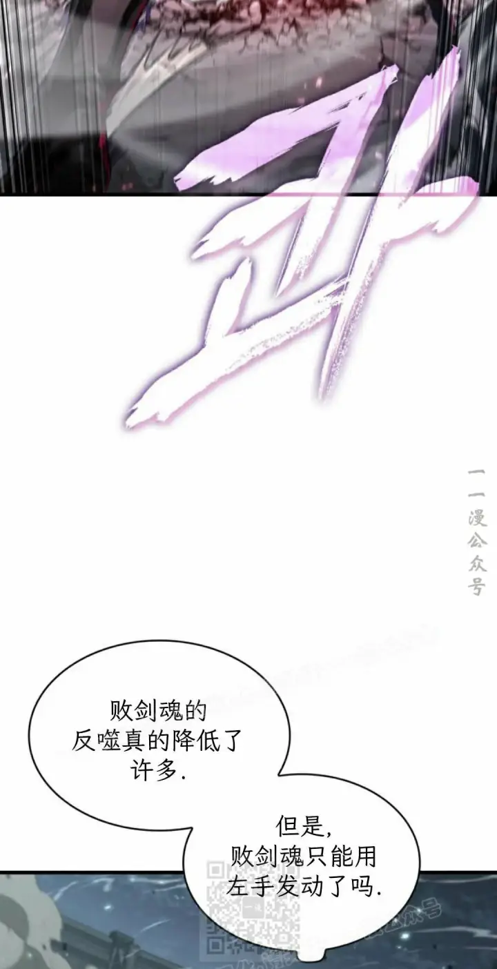 《Pick me up!》第205话图9