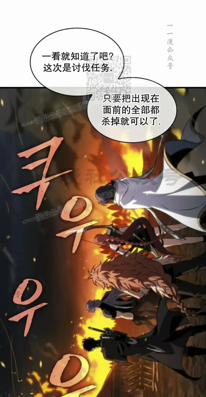 《Pick me up!》第205话图91