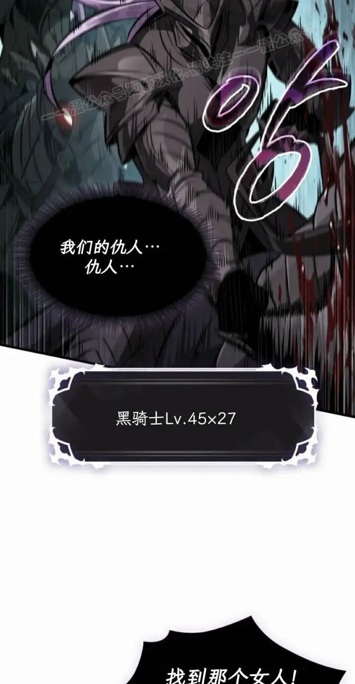 《Pick me up!》第205话图94