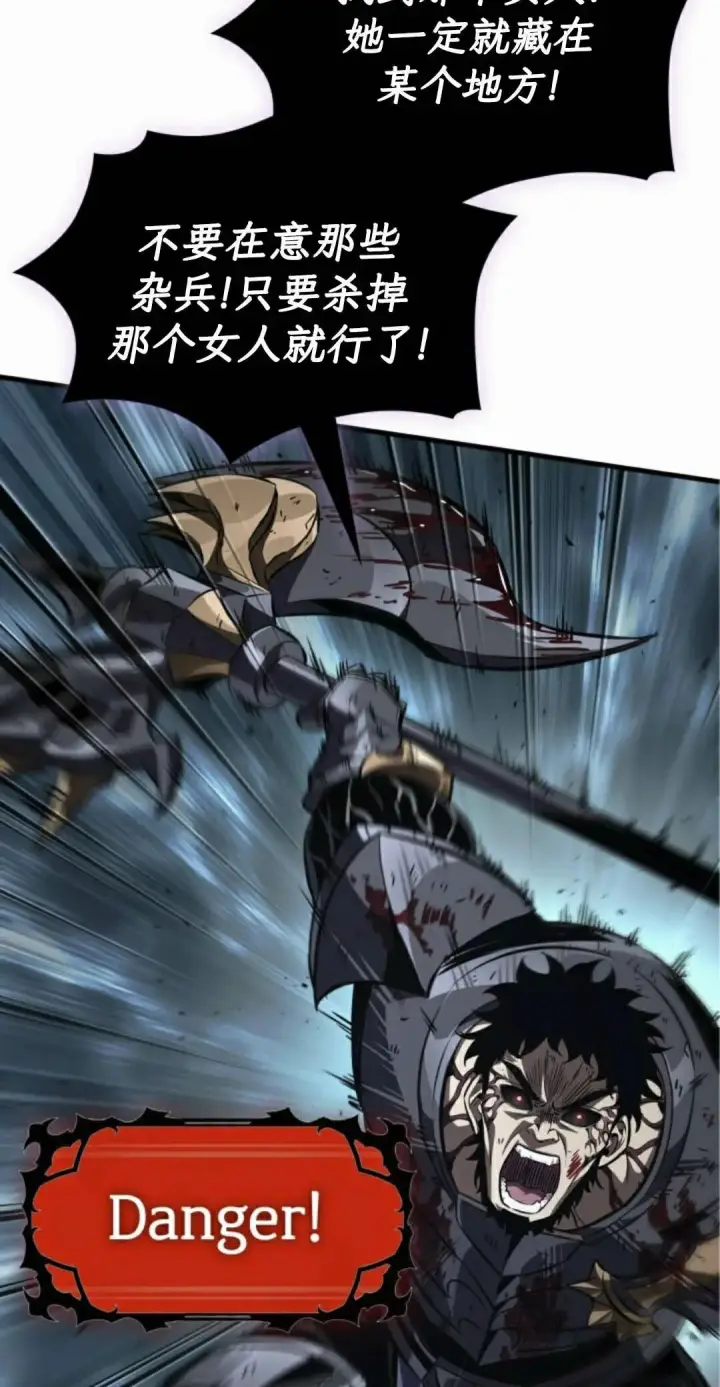 《Pick me up!》第205话图95