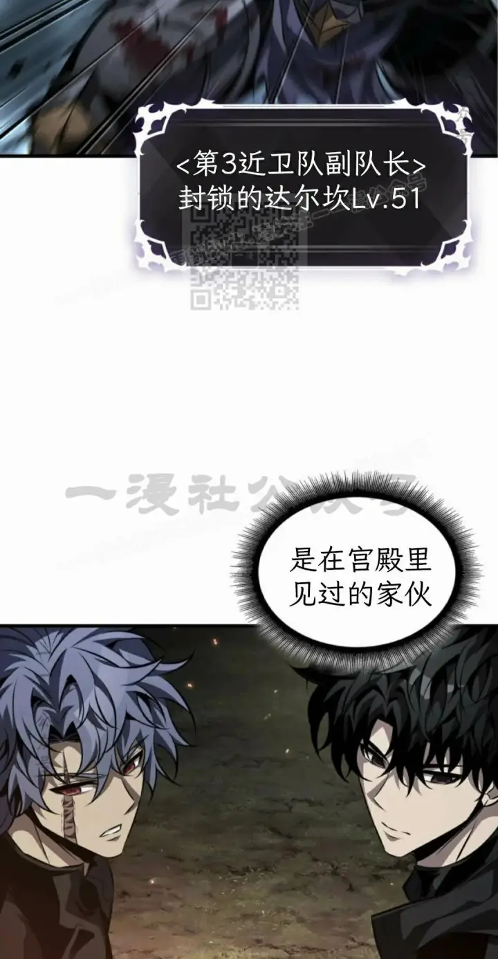 《Pick me up!》第205话图96