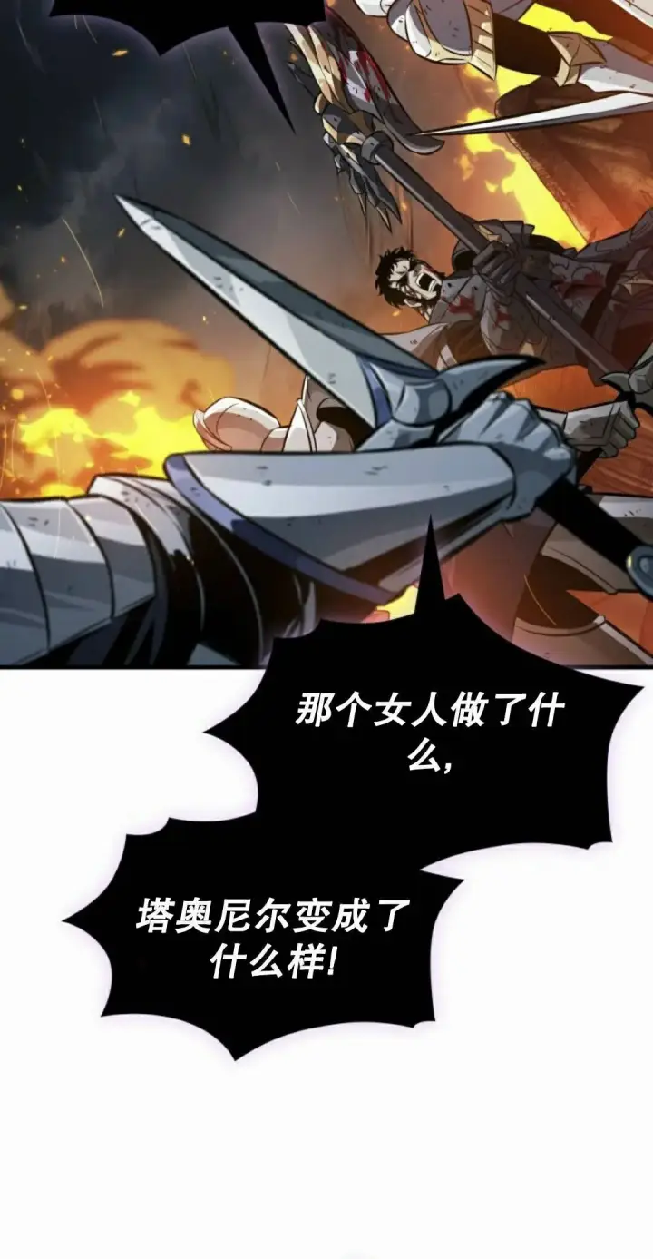 《Pick me up!》第205话图98