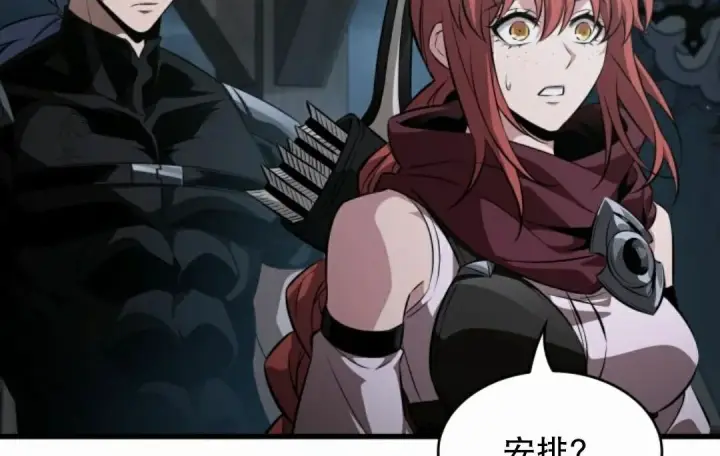 《Pick me up!》第206话图128