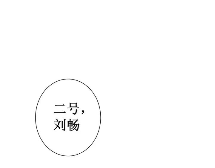 漫画《SSS级超越常理的圣骑士》第1话 转职：圣骑士第106张图