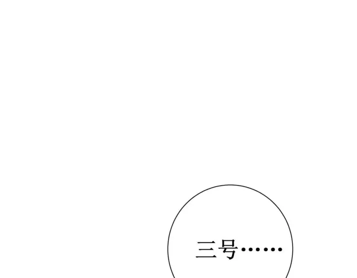 漫画《SSS级超越常理的圣骑士》第1话 转职：圣骑士第107张图