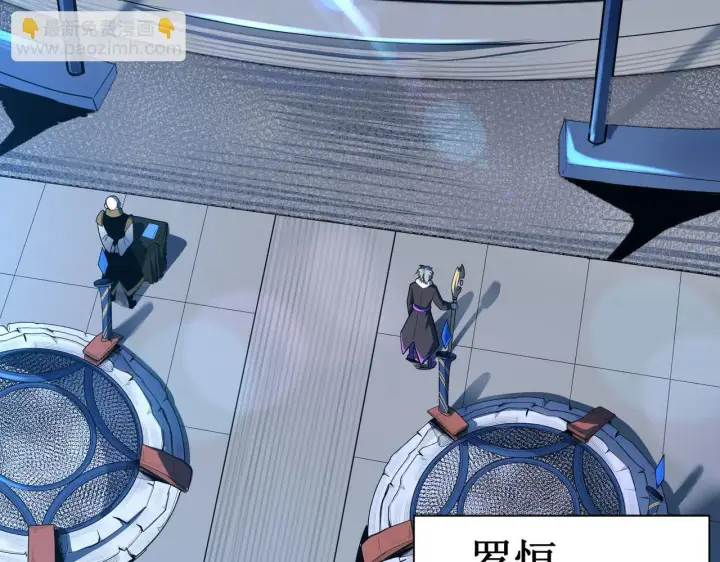 漫画《SSS级超越常理的圣骑士》第1话 转职：圣骑士第11张图