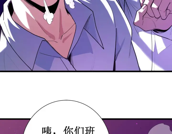 漫画《SSS级超越常理的圣骑士》第1话 转职：圣骑士第127张图