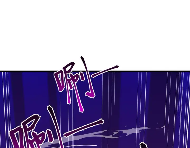 漫画《SSS级超越常理的圣骑士》第1话 转职：圣骑士第130张图
