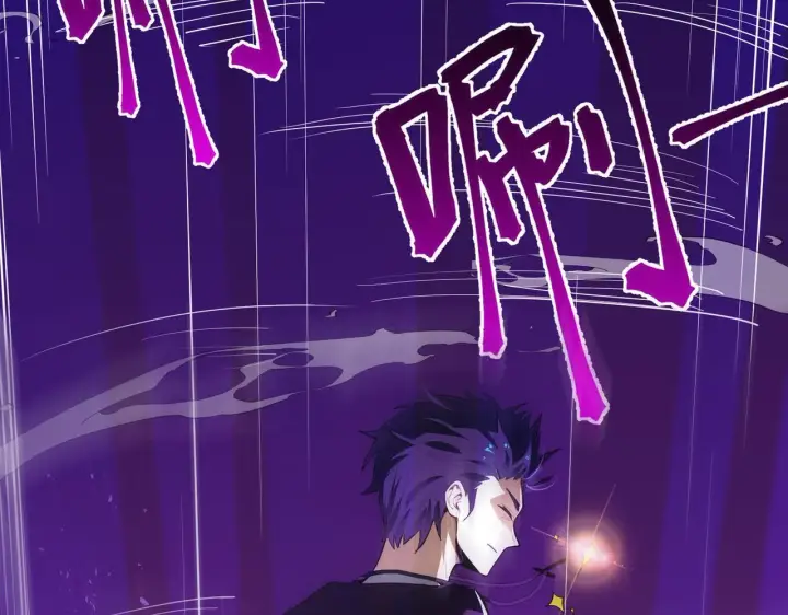漫画《SSS级超越常理的圣骑士》第1话 转职：圣骑士第131张图