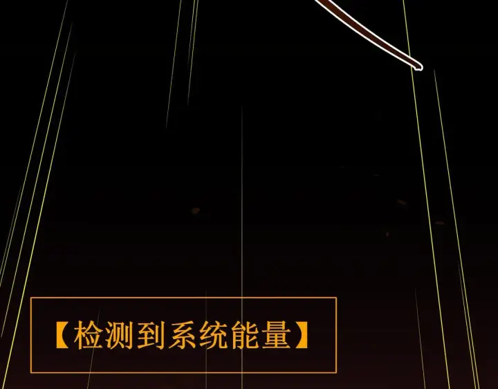 漫画《SSS级超越常理的圣骑士》第1话 转职：圣骑士第144张图