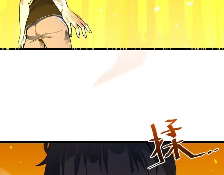 漫画《SSS级超越常理的圣骑士》第1话 转职：圣骑士第149张图