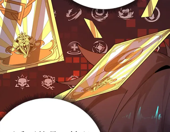 漫画《SSS级超越常理的圣骑士》第1话 转职：圣骑士第163张图