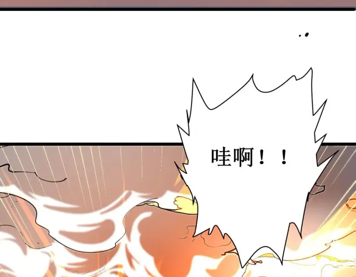 漫画《SSS级超越常理的圣骑士》第1话 转职：圣骑士第169张图