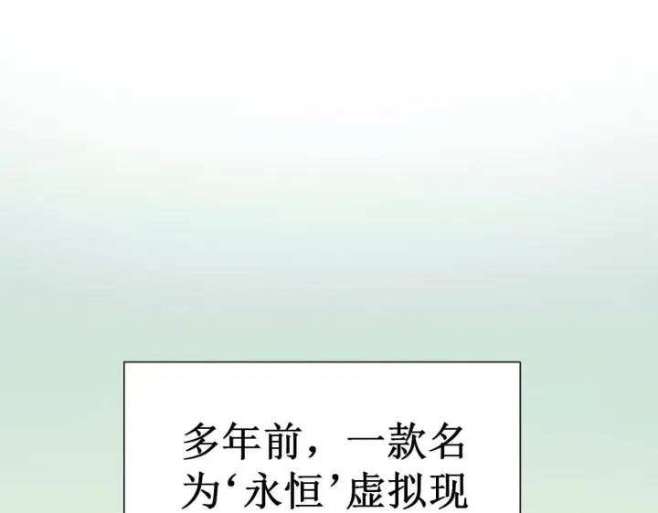 漫画《SSS级超越常理的圣骑士》第1话 转职：圣骑士第18张图