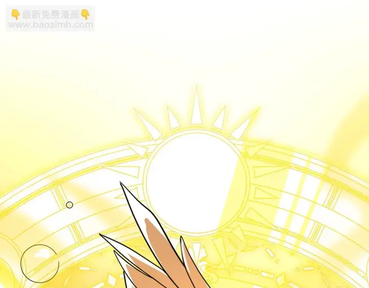 漫画《SSS级超越常理的圣骑士》第1话 转职：圣骑士第200张图