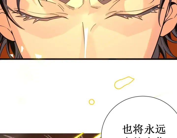 漫画《SSS级超越常理的圣骑士》第1话 转职：圣骑士第214张图