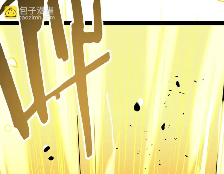 漫画《SSS级超越常理的圣骑士》第1话 转职：圣骑士第219张图