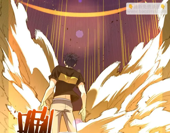 漫画《SSS级超越常理的圣骑士》第1话 转职：圣骑士第230张图