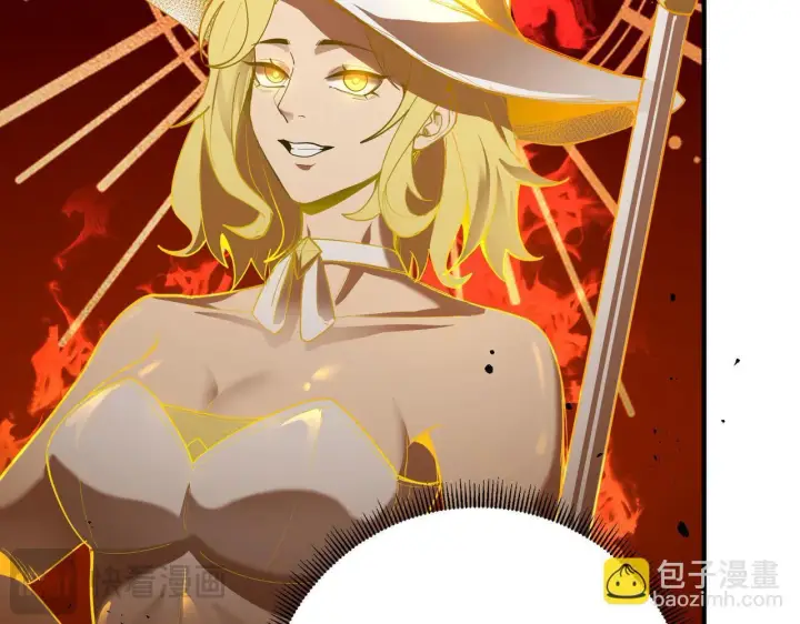 漫画《SSS级超越常理的圣骑士》第1话 转职：圣骑士第248张图