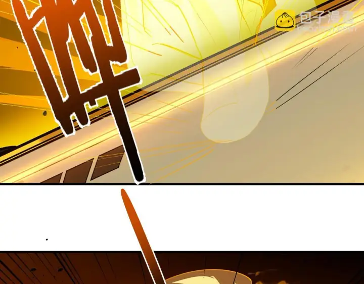 漫画《SSS级超越常理的圣骑士》第1话 转职：圣骑士第258张图