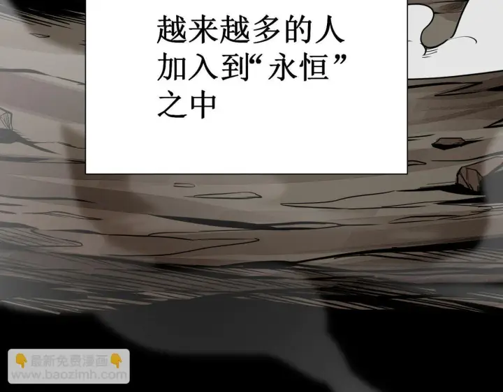漫画《SSS级超越常理的圣骑士》第1话 转职：圣骑士第26张图