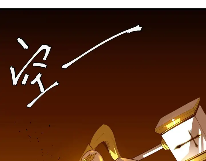 漫画《SSS级超越常理的圣骑士》第1话 转职：圣骑士第261张图