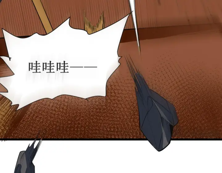 漫画《SSS级超越常理的圣骑士》第1话 转职：圣骑士第273张图