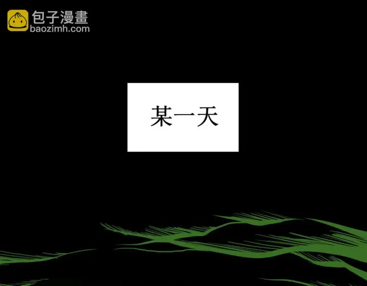 漫画《SSS级超越常理的圣骑士》第1话 转职：圣骑士第28张图