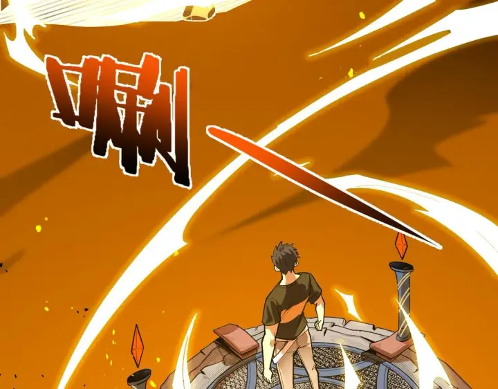 漫画《SSS级超越常理的圣骑士》第1话 转职：圣骑士第280张图