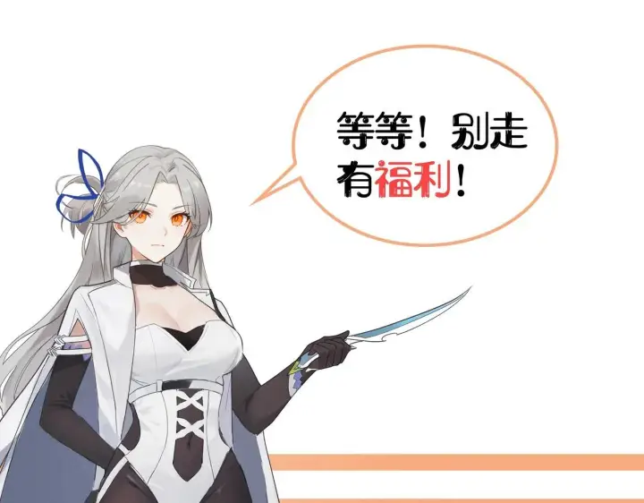 漫画《SSS级超越常理的圣骑士》第1话 转职：圣骑士第296张图
