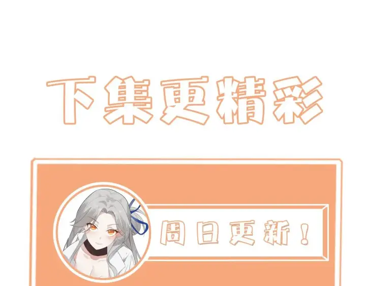 漫画《SSS级超越常理的圣骑士》第1话 转职：圣骑士第299张图