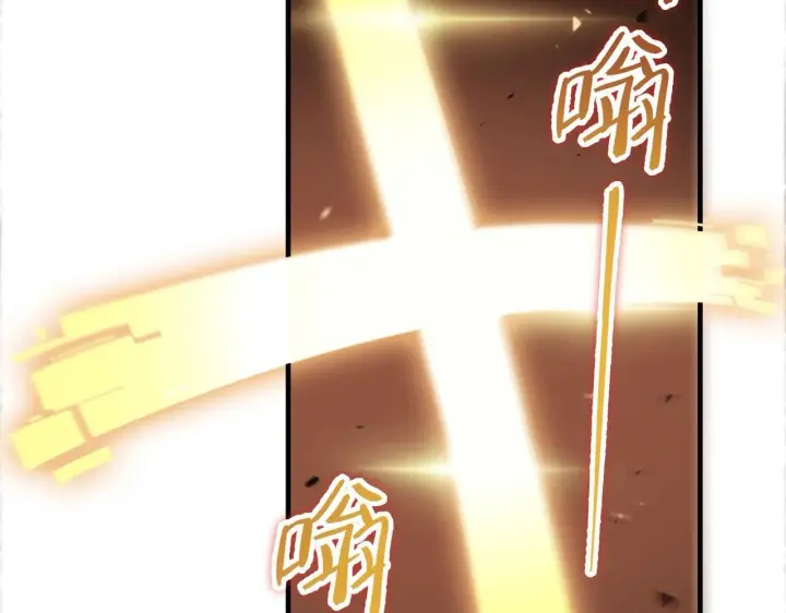 漫画《SSS级超越常理的圣骑士》第2话 魔兽试炼第106张图