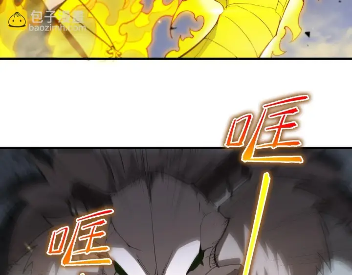 漫画《SSS级超越常理的圣骑士》第2话 魔兽试炼第133张图